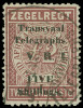 Transvaal Scott T5 Gibbons ET5 Used Stamp