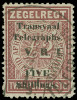 Transvaal Scott T5 Gibbons ET5 Used Stamp