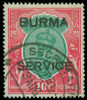 Burma Scott O14 Gibbons O14 Used Stamp