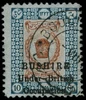 Bushire Scott N21 Gibbons 21 Used Stamp