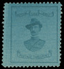 Cape of Good Hope / Mafeking Scott 180 Gibbons 21 Mint Stamp