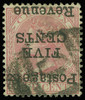 Ceylon Scott 117a Gibbons 178a Used Stamp (1)