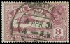 India Scott C5V Gibbons 224a Used Stamp