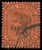 India / Faridkot Scott 14 Gibbons 14 Used Stamp