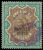 India / Patiala Scott 24 Gibbons 30 Used Stamp (1)