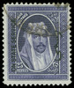 Iraq Scott O38 Gibbons O105 Used Stamp