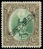 Malaya / Kedah Scott 46s-54s Gibbons 60s-68s Specimen Set of Stamps