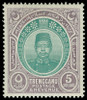 Malaya / Trengganu Scott 18 Gibbons 17 Superb Mint Stamp