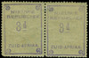 New Republic Scott 61b Gibbons 74b Mint Stamp