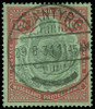 Nyasaland Protectorate Scott 37V2 Gibbons 113h Used Stamp