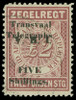 Transvaal Scott T5 Gibbons ET5 Used Stamp (1)