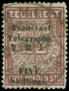 Transvaal Scott T5 Gibbons ET5 Used Stamp (2)
