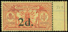 New Hebrides Scott 31 Gibbons 35 Never Hinged Stamp (5)