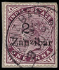 Zanzibar Scott 19D Gibbons 24D Used Stamp (5)