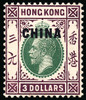 Great Britain Offices in China Scott 14 Gibbons 15 Mint Stamp