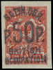 Batum Scott 48 Gibbons 39 Never Hinged Stamp (1)