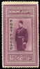Egypt Scott 121-124 Gibbons 141-144 Superb Mint Set of Stamps