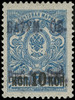 Batum Scott 10 Gibbons 10 Mint Stamp (1)