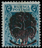 Burma Scott 1N30V Gibbons J6a Mint Stamp