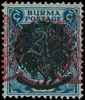 Burma Scott 1N30V Gibbons J6a Mint Stamp (1)