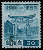 Burma Scott 2N13v Gibbons J56v Mint Stamp