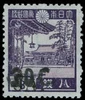 Burma Scott 2N20 Gibbons J64 Mint Stamp