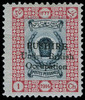 Bushire Scott N15 Gibbons 15 Mint Stamp