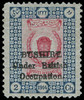 Bushire Scott N16 Gibbons 16 Mint Stamp