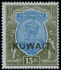 Kuwait Scott 35 Gibbons 29 Mint Stamp
