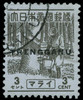 Malaya / Trengganu Scott TT21 Gibbons TT21 Used Stamp