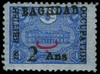 Mesopotamia Scott N6 Gibbons B12 Mint Stamp
