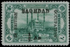 Mesopotamia Scott N7 Gibbons B4 Mint Stamp
