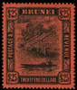 Brunei Scott N19 Gibbons J19 Mint Stamp