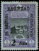 Mesopotamia Scott N12b Gibbons 11 Mint Stamp