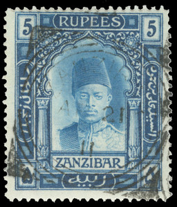 Zanzibar Scott 99-112 Gibbons 225-238 Used Set of Stamps