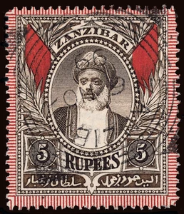 Zanzibar Scott 62-78 Gibbons 188-204 Used Set of Stamps