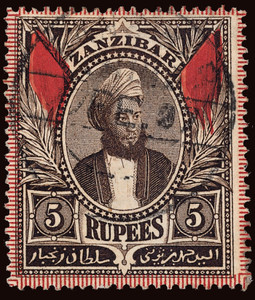 Zanzibar Scott 48-52v Gibbons 169-174 Mint Set of Stamps