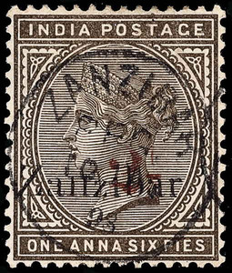 Zanzibar Scott 25D Gibbons 37D Used Stamp