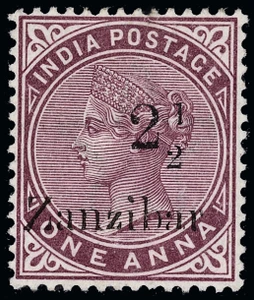 Zanzibar Scott 18V Gibbons 23z Mint Stamp