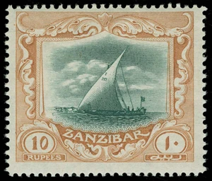 Zanzibar Scott 141-155 Gibbons 261-275 Mint Set of Stamps