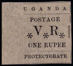 Uganda Scott 67a Gibbons 60B Mint Stamp