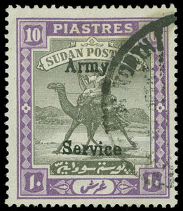 Sudan Scott MO15 Gibbons A16 Used Stamp Sudan Scott MO15 Gibbons A16 Used Stamp