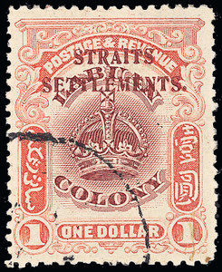 Straits Settlements Scott 134A-144 Gibbons 141-151a Used Set of Stamps
