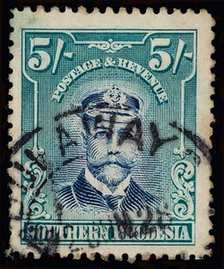 Southern Rhodesia Scott 1-14 Gibbons 1-14 Used Set of Stamps (1)