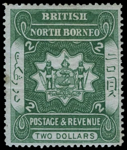North Borneo Scott 35-47 Gibbons 36-48 Mint Set of Stamps