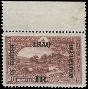 Mesopotamia Scott N53 Gibbons I15 Never Hinged Stamp (1) Mesopotamia Scott N53 Gibbons I15 Never Hinged Stamp (1)