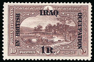 Mesopotamia Scott N53 Gibbons I15 Mint Stamp