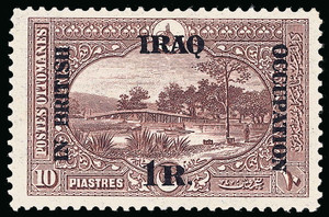 Mesopotamia Scott N53 Gibbons I15 Mint Stamp Mesopotamia Scott N53 Gibbons I15 Mint Stamp
