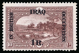 Mesopotamia Scott N53 Gibbons I15 Mint Stamp (1)