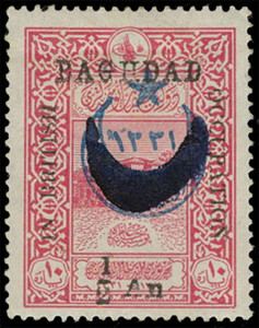 Mesopotamia Scott N26b Gibbons B20a Mint Stamp